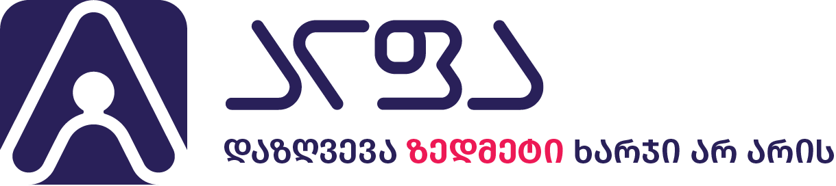 ალფა